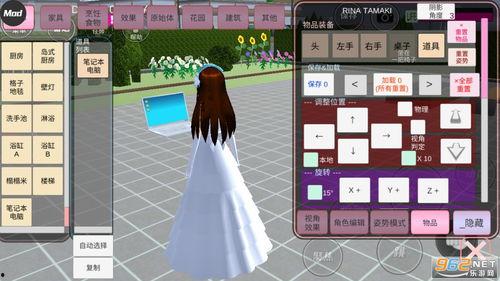 樱花校园最新更新爆料版 第3张 樱花校园最新更新爆料版 第3张