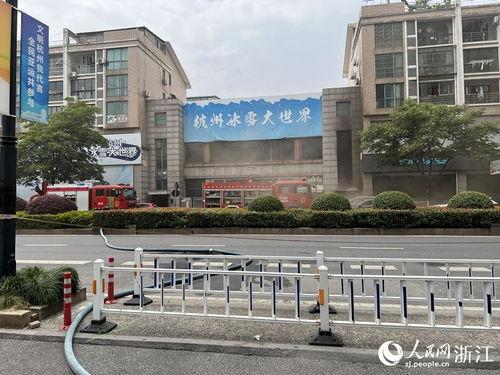 杭州临平爆料事件最新情况,最新进展揭示惊人内幕  第2张