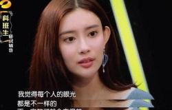 圈内八卦爆料孟子义,娱乐圈背后的情感纠葛与真相揭秘  第2张