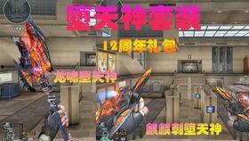 诺言新皮肤爆料视频大全,视觉盛宴，揭秘全新爆料视频大全  第2张